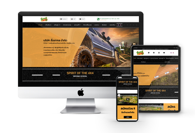 spirit4x4.imc.co.th