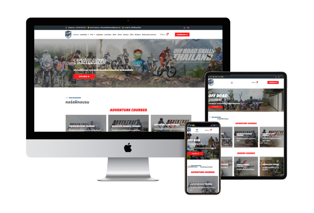 offroadskillsthailand