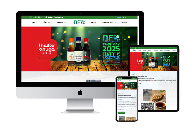 Northern Food Complex