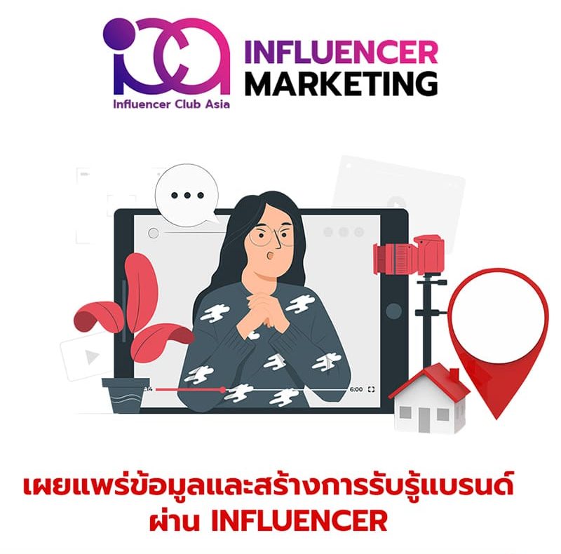 influencer-2